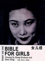 国产在线观看www